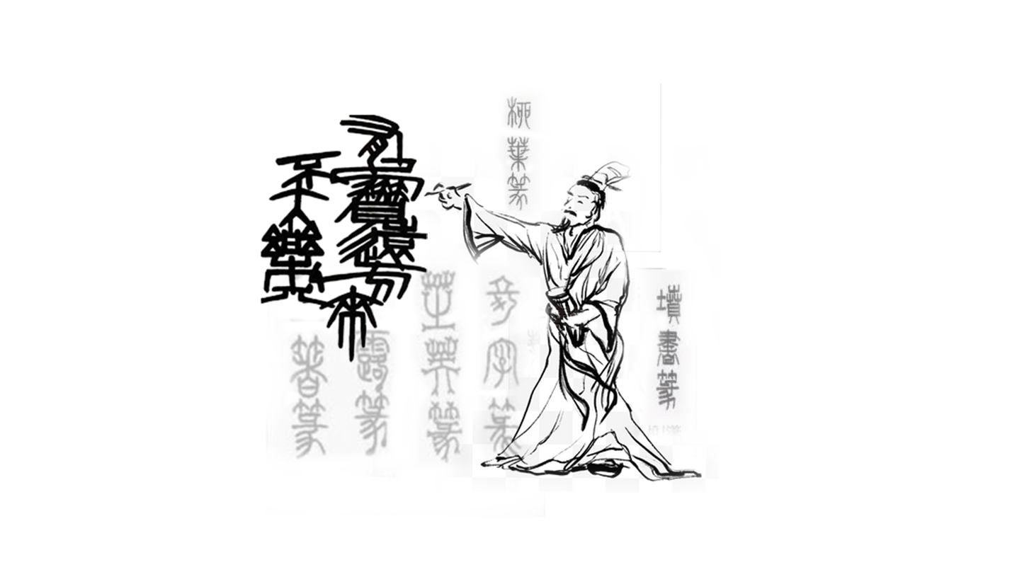 书刻毛笔
