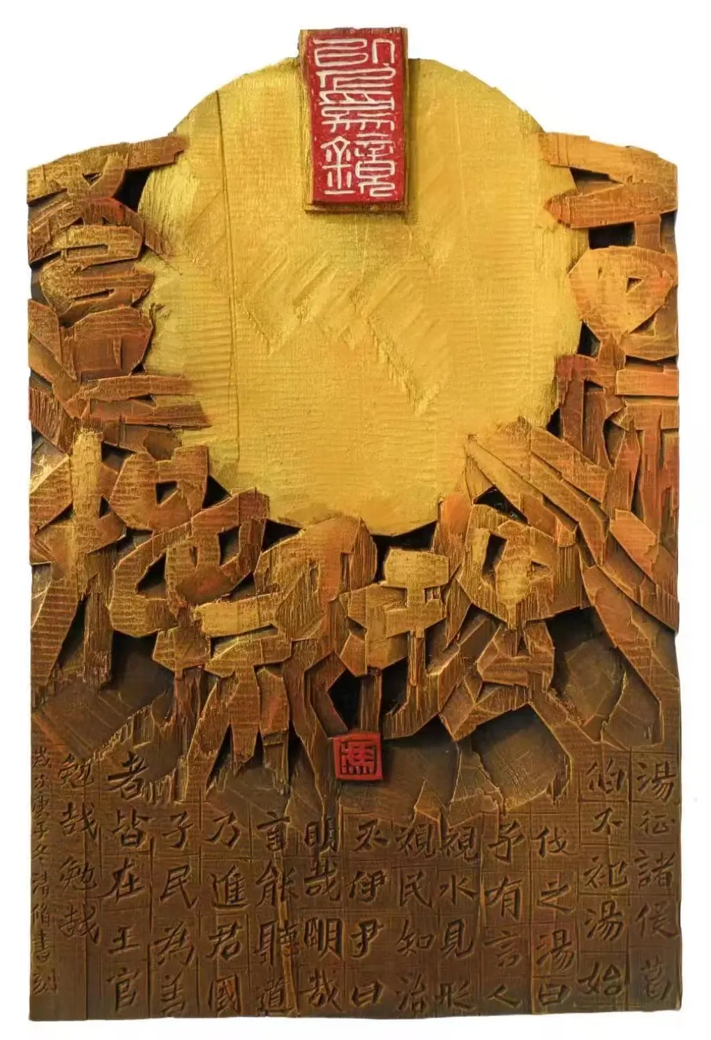三朝书实例