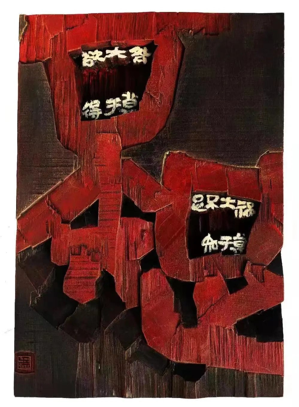 三朝书实例