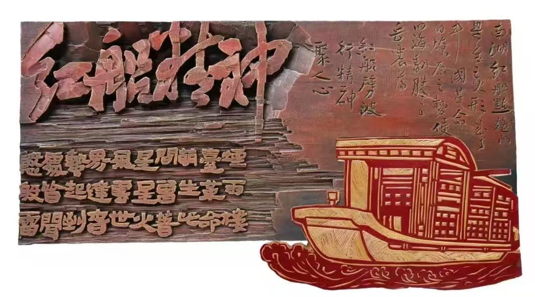 书刻历史展示