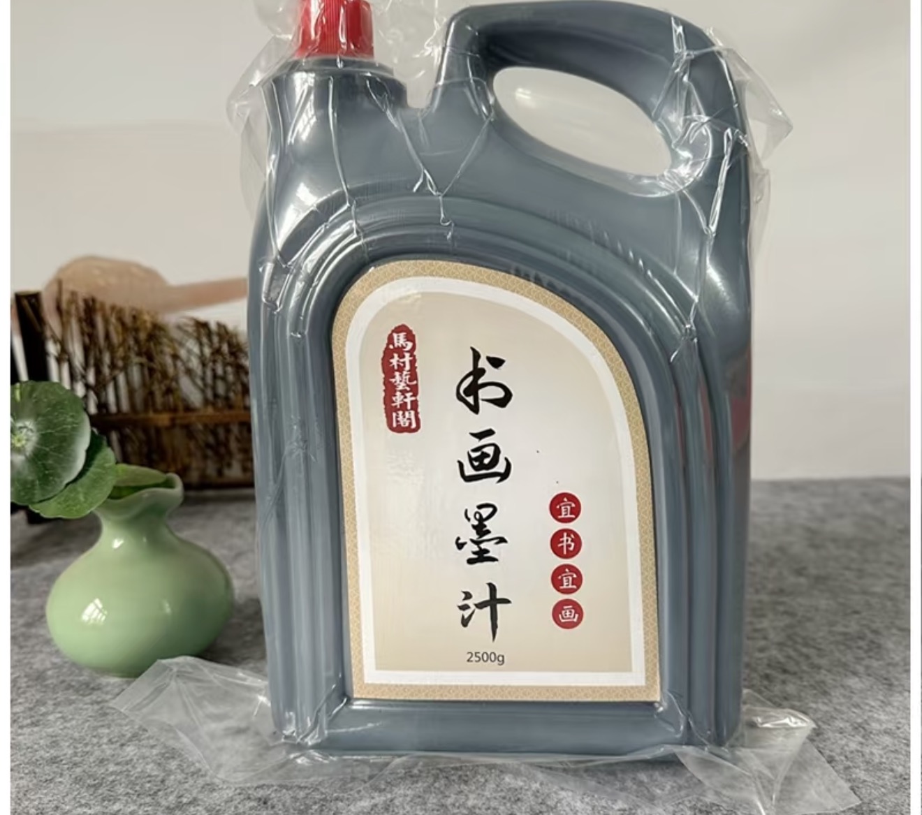 书刻墨汁