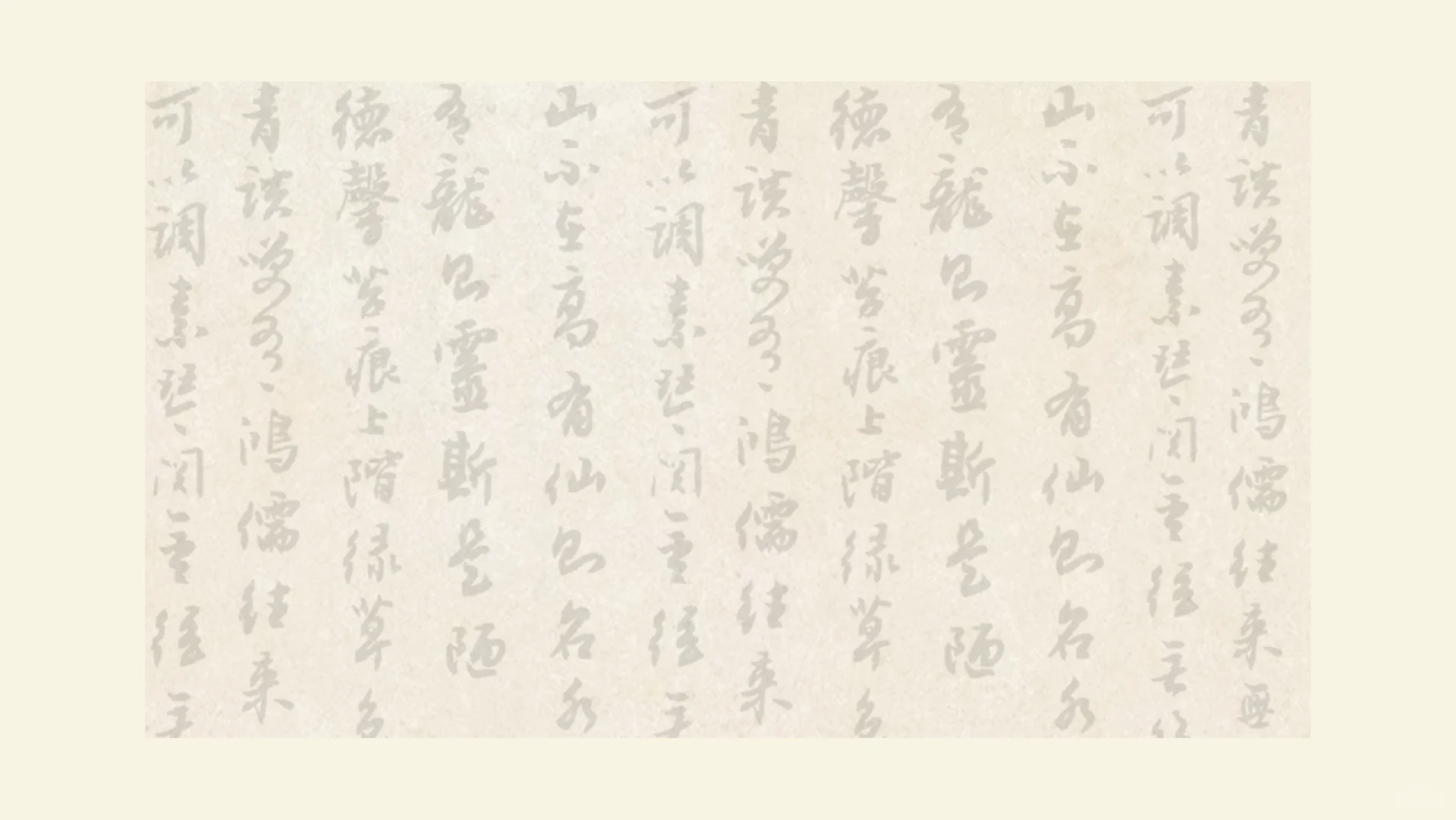 书刻体验