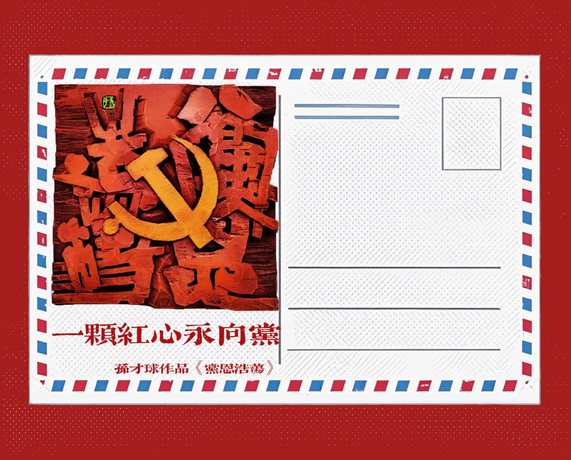 书刻茶杯