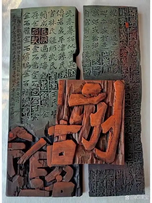 女书与书刻的对话